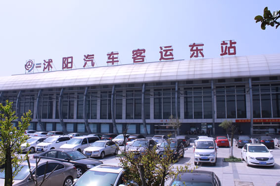 沭陽(yáng)汽車客運(yùn)東站