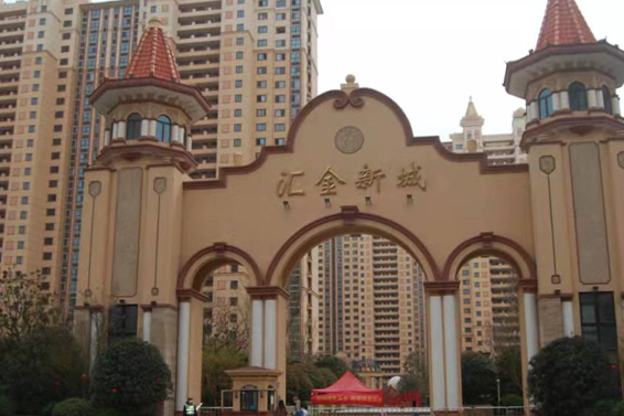 萬達(dá) 匯金新城